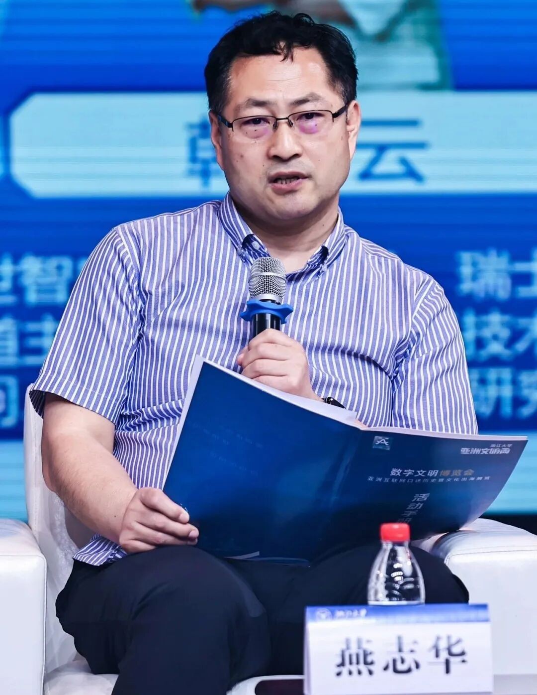 Zhihua Yan